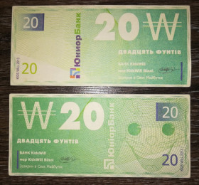 Інше Другое ^/--/^ Юніор Банк 20 фунтів Приватбанк KidsWill 2013 ^_^^^ Юниор Банк 20 фунтов Приватбанк KidsWill 2013 - фото фото фото