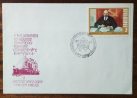 Європа Европа ^/--/^ Болгария Конкурс молодежной филателии Здравствуйте Братья 1977 ^_^^^ Болгарія Конкурс молодіжної філателії Здрастуйте Брати 1977 - фото фото фото