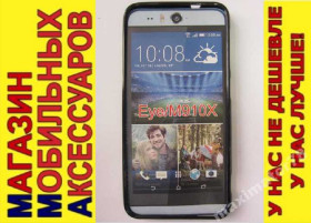 Чохли, бампера Чехлы, бампера ^/--/^ ЧЕХОЛ COVER HTC Desire EYE M /--/ 910 /--/ x черн ^_^^^ ЧЕХОЛ COVER HTC Desire EYE M /--/ 910 /--/ x чорн - фото фото фото