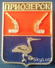 Геральдика Геральдика ^/--/^ СССР Приозёрск  (Корела, Кексгольм) герб имперского периода ^_^^^ СРСР Приозерськ (Корела, Кексгольм) герб імперського періоду - фото фото фото