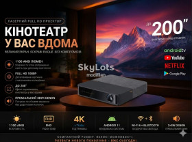Проектори Проекторы ^/--/^ Проектор Xiaomi Formovie S /--/ 5 — лазерний Full HD кінотеатр у вас вдома ^_^^^ Проектор Xiaomi Formovie S /--/ 5 — лазерный Full HD кинотеатр у вас дома - фото фото фото