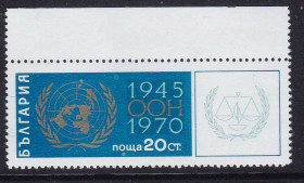 Балканський півострів Балканский полуостров ^/--/^ ZM Болгария  1970 г  MNH - ООН ^_^^^ ZM Болгарія 1970 MNH - ООН - фото фото фото