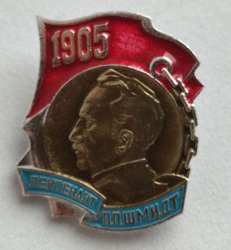 Інше Другое ^/--/^ Значок СССР 1905 лейтенант Шмидт dt /--/ 736 ^_^^^ Значок СРСР 1905 лейтенант Шмідт dt /--/ 736 - фото фото фото