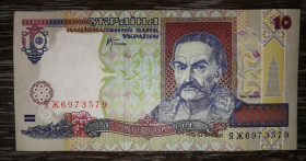Загальнодержавні випуски Общегосударственные выпуски ^/--/^ 10 гривень 2000 Стельмах ЯЖ 6973579 - фото фото фото