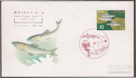 Японія Япония ^/--/^ Япония 1966 РЫБА AYU FISH ИХТИОЛОГИЯ НАУКА РЫБАЛКА ПРОМЫШЛЕННОЕ РЫБОЛОВСТВО КПД Mi.912 ^_^^^ Японія 1966 Риба AYU FISH ІХТІОЛОГІЯ НАУКА РИБАЛКА ПРОМИСЛОВЕ РИБОЛОВСТВО ККД Mi.912 - фото фото фото