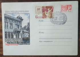 СРСР СССР ^/--/^ СССР 100-летие со дня рождения Владимира Ленина 1970 ^_^^^ СРСР 100-річчя від дня народження Володимира Леніна 1970 - фото фото фото