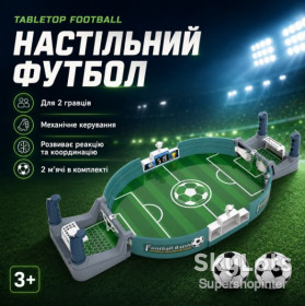 Ігри, настільні ігри Игры, настольные игры ^/--/^ Интерактивная настольная игра в футбол 56 /--/ х /--/ 28 /--/ см AN- 5661 / Настольный пластиковый футбол / Детская настольная игра футбол ^_^^^ Інтерактивна настільна гра у футбол 56 /--/ х /--/ 28 /--/ см AN- 5661 / Настільний пластиковий футбол / Дитяча настільна гра футбол - фото фото фото