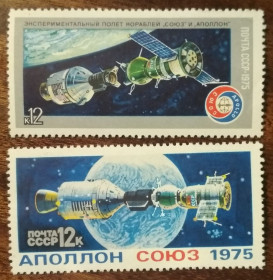 СРСР - СССР - ^/--/^ СССР Космический полет кораблей «Союз-19» и «Аполлон»1975 ^_^^^ СРСР Космічний політ кораблів «Союз-19» і «Аполлон» 1975 - фото фото фото