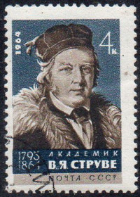 СРСР - СССР - ^/--/^ СРСР 1964 - 100 років від дня смерті В.Я. Струве  (Г) ^_^^^ СССР 1964 - 100 лет со дня смерти В.Я. Струве (Г) - фото фото фото