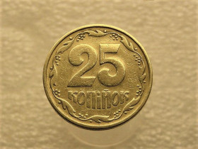 Обігові Обиходные ^/--/^ 25 копійок 1992 рік Україна 2  (1)БАм &amp;quot; Каталожний Брак &amp;quot;  (924) ^_^^^ 25 копеек 1992 год Украина 2 (1) БАм &amp;quot; Каталожный Брак &amp;quot; (924) - фото фото фото