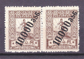 Інші країни Другие страны ^/--/^ ZM Грузия 1923 г ^_^^^ ZM Грузія 1923 - фото фото фото