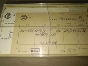 Мікросхеми Микросхемы ^/--/^ Продам КР /--/ 1533 /--/ ИР /--/ 24    (ЭКР /--/ 1533 /--/ ИР /--/ 24) ^_^^^ Продам ЕКВ /--/ 1533ІР /--/ 24 - фото фото фото