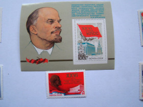 СРСР - СССР - ^/--/^ СССР, Михель  (2009), 5033,5034, блок 149, XXVI съезд КПСС. ^_^^^ СРСР, Міхель (2009), 5033,5034, блок 149, XXVI з'їзд КПРС. - фото фото фото