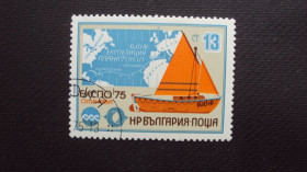Балканський півострів Балканский полуостров ^/--/^ Болгария 1975 /--/ г. гаш. ^_^^^ Болгарія 1975 р. гаш. - фото фото фото