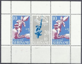 Інші країни Другие страны ^/--/^ Суринам 1969 детям бл. ^_^^^ Суринам 1969 дітям бл. - фото фото фото