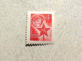 СРСР - СССР - ^/--/^ Поштова марка СССР &amp;quot; Стандартний випуск &amp;quot; 1969 рік ** ^_^^^ Почтовая марка СССР &amp;quot; Стандартный выпуск &amp;quot; 1969 год ** - фото фото фото