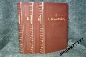 Видання - р. Издания - гг. ^/--/^ Островский Н. Собрание сочинений в 3 /--/ т  (1955) ^_^^^ Островський Н. Зібрання творів в 3 /--/ т (1955) - фото фото фото