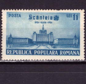 Румунія Румыния ^/--/^ Румыния. 20 лет &amp;quot;Шантела&amp;quot;   (серия)** 1951 г. ^_^^^ Румунія. 20 років &amp;quot; Шантела &amp;quot; (серія)** 1951 р. - фото фото фото