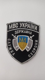 Інше Другое ^/--/^ Шеврон. Україна. МВС. Державна служба охорони. radi ^_^^^ Шеврон. Украина. МВД. Государственная служба охраны. radi - фото фото фото