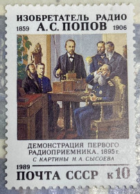 СРСР - СССР - ^/--/^ СРСР. 1989 р. **    (SP) ^_^^^ СССР. 1989 г. ** (SP) - фото фото фото