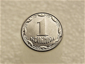 Обігові Обиходные ^/--/^ 1 копійка 2005 рік Україна 1 /--/ ВА &amp;quot; Брак, Проточка Штемпеля по Колу &amp;quot;  (85+) ^_^^^ 1 копейка 2005 год Украина 1 /--/ ВА &amp;quot; Брак, Проточка Штемпеля по Колу &amp;quot; (85+) - фото фото фото