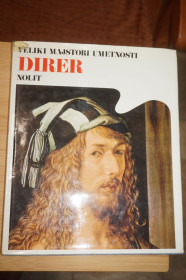 Видання - р. Издания - гг. ^/--/^ RARE Vintage Book-Album DURER Series Great Masters of art, NOLIT 1979 - фото фото фото