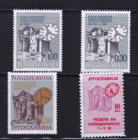 Балканський півострів Балканский полуостров ^/--/^ ZM  Югославия 1980 и др гг  MNH - солидарность ^_^^^ ZM Югославія 1980 та ін. MNH - солідарність - фото фото фото