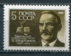 СРСР - СССР - ^/--/^ СССР ЛОТ  А- 885 MNH ^_^^^ СРСР ЛОТ А- 885 MNH - фото фото фото