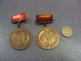 Відзнаки Знаки отличий ^/--/^ знак 25 лет советский комитет ветеранов войны лот 2 шт №3016 ^_^^^ знак 25 років радянський комітет ветеранів війни лот 2 шт No 3016 - фото фото фото
