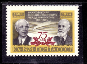 СРСР - СССР - ^/--/^ СССР  1974 г   MNH - личности ^_^^^ СРСР 1974 MNH - особистості - фото фото фото