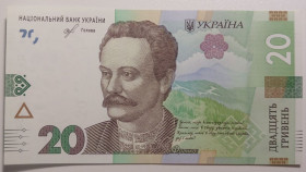Загальнодержавні випуски Общегосударственные выпуски ^/--/^ 20 гривень 2018 року Смолій Серія ЮА 5917484 ^_^^^ 20 гривен 2018 года Смолий Серия ЮА 5917484 - фото фото фото