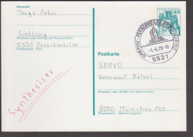 Європа Европа ^/--/^ Германия 1978 ПРИРОДНЫЙ ПАРК АРХИТЕКТУРА ЗОДЧЕСТВО НАСЛЕДИЕ СТАНДАРТ КЛАССИКА ПОЧТАДОКУМЕНТ ПК СГ ^_^^^ Німеччина 1978 ПРИРОДНИЙ ПАРК АРХІТЕКТУРА ЗОДНІСТЬ НАСЛІДОК СТАНДАРТ КЛАСИКА ПОШТАДОКУМЕНТ ПК СГ - фото фото фото