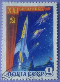 СРСР - СССР - ^/--/^ СССР 1959 космос Спутник-1 Спутник-2 Спутник-3 СК 2186 ^_^^^ СРСР 1959 космос Супутник-1 Супутник-2 Супутник-3 СК 2186 - фото фото фото