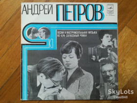 Платівки Пластинки ^/--/^ А. Петров-Песни и инструментальная музыка из к-ф Служебный роман  (1)-NM+, Мелодія ^_^^^ Петров-Песны и инструментальная музыка из к-ф Служебный роман-NM+, Мелодия - фото фото фото