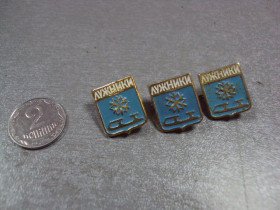 Спортивні Спортивные ^/--/^ знак лужники коньки лот 3 шт №3517 ^_^^^ знак лужники ковзанки лот 3 шт No /--/ 3517 - фото фото фото