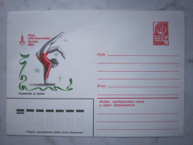 СРСР СССР ^/--/^ КОНВЕРТ. ОЛИМПИАДА 1980 /--/ Г. УПРАЖНЕНИЯ НА БРЕВНАХ. ^_^^^ конверт. ОЛІМПІАДА 1980 УПРАЖЕННЯ НА БРЕВНАХ. - фото фото фото