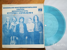 Платівки Пластинки ^/--/^ ВИА Стаса Намина-Красные маки  (7)-NM+, флексі-Мелодія ^_^^^ ВИА Стаса Намина-Красные маки (7)-NM+, флекси-Мелодия - фото фото фото