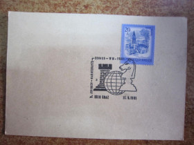 Європа Европа ^/--/^ ПОЧТОВАЯ КАРТОЧКА. ШАХМАТЫ. АВСТРИЯ 1981 Г ^_^^^ Поштова картка. Шахи. Австрія 1981 - фото фото фото