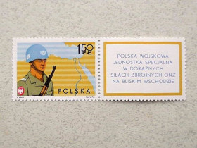 Польща Польша ^/--/^ Поштова марка з прикріпленою етикеткою Польща &amp;quot; Військовий Миротворці &amp;quot; 1976 рік ** ^_^^^ Почтовая марка с прикрепленной этикеткой Польша &amp;quot; Военный Миротворцы &amp;quot; 1976 год ** - фото фото фото