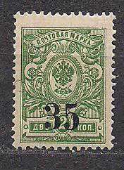 РРФСР - РСФСР - ^/--/^ Россия**,1919-20 /--/ гг., распродажа коллекции, белое движение ^_^^^ Росія**,1919-20 /--/ гг., білий рух - фото фото фото