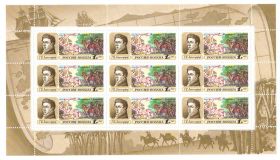 Транспорт Транспорт ^/--/^ Флот . EU  . Россия  1992 г   MNH - парусники ^_^^^ Росія 1992 MNH - вітрильники - фото фото фото