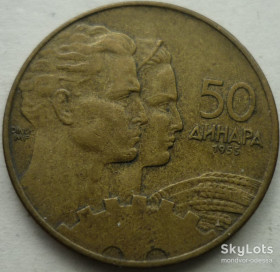 Югославія Югославия ^/--/^ Югославия 50 динаров 1955  зл/0,4 ^_^^^ Югославія 50 динарів 1955 зл/0,4 - фото фото фото