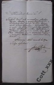Листи, фото Письма, фото ^/--/^ Письмо 1898 года Австро - Венгрия ^_^^^ Лист 1898 року Австро-Угорщина - фото фото фото