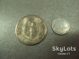 Європа Европа ^/--/^ медаль жетон леонардо да винчи leonardo da vinci arte scienza tecnica №7971 ^_^^^ медаль жетон леонардо да вінчі leonardo da vinci arte scienza tecnica No /--/ 7971 - фото фото фото