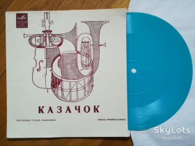 Платівки Пластинки ^/--/^ Казачок-И. Таланова, Веселые ребята, А. Ведищева  (3)-M, флексі-Мелодія ^_^^^ Казачок-И. Таланова, Веселые ребята, А. Ведищева (3)-M, флекси-Мелодия - фото фото фото