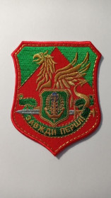 Інше Другое ^/--/^ Шеврон. Україна. Прикордонник. newa ^_^^^ Шеврон. Украина. Пограничник. newa - фото фото фото