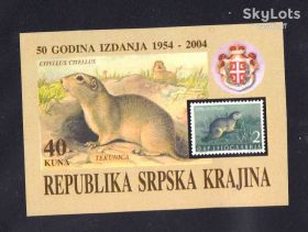 Фауна Фауна ^/--/^ Фауна . Сербия 2004 г MNH - блок - б/з - ^_^^^ Сербія 2004 MNH - блок - б/з - - фото фото фото