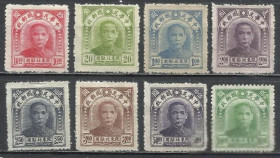 Китай Китай ^/--/^ Китай 1946-47 Северо-Восток Др Сун Ят-Сен набор 52 8 /--/ м.() ^_^^^ Китай 1946-47 Північний Схід Др Сун Ят-Сен набір 52 8 /--/ м.() - фото фото фото