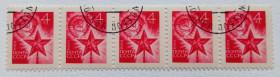СРСР - СССР - ^/--/^ СССР 1969 Стандарт, сцепка 5 марок, гашеная (III) ^_^^^ СРСР 1969 Стандарт, зчіпка 5 марок, гашена (III) - фото фото фото