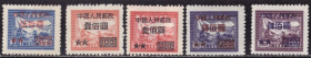 Китай Китай ^/--/^ Китай. Надпечатка на марках Восточного Китая   (серия)** и * 1950 г. ^_^^^ Китай. Наддрук на марках Східного Китаю (серія без 1 м.) 1950 р. - фото фото фото
